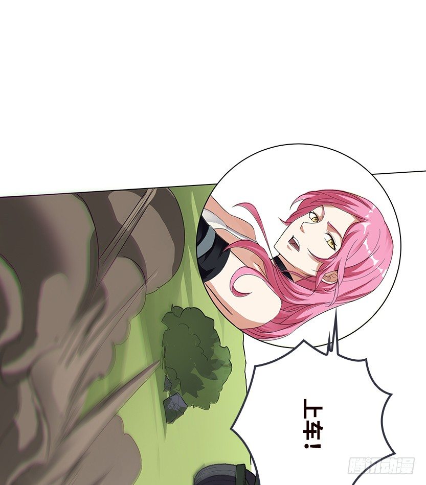 虫洞BUG(1/2)-第15话