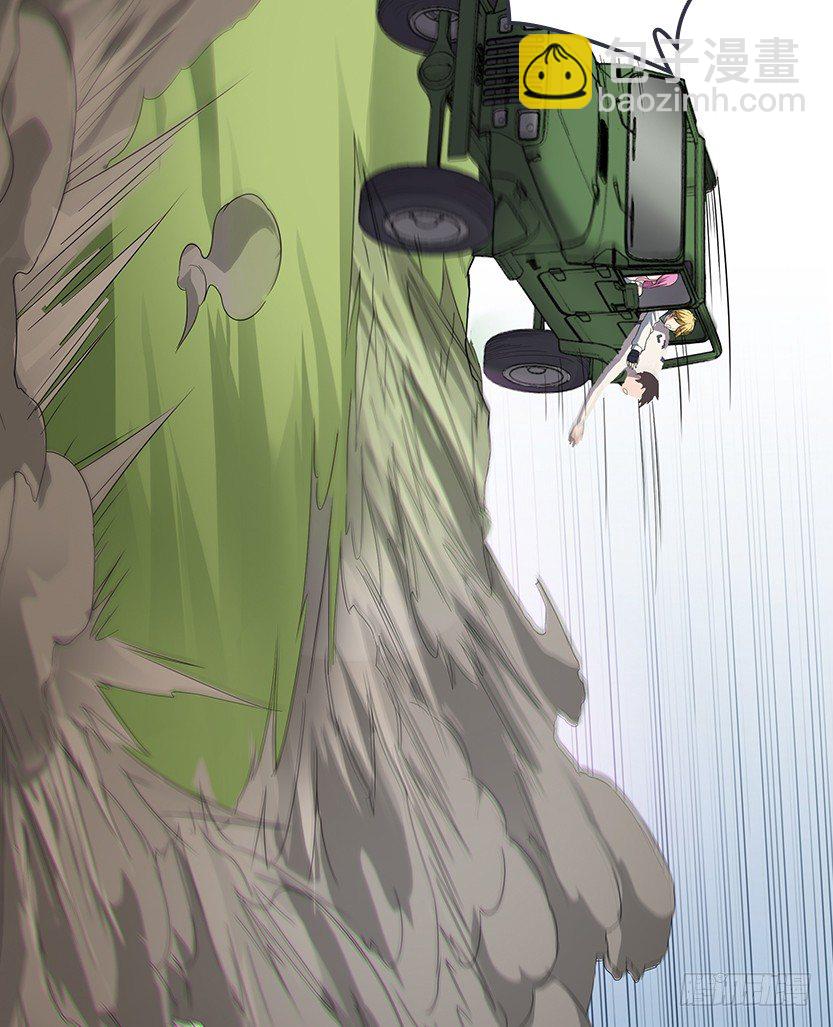 虫洞BUG(1/2)-第15话