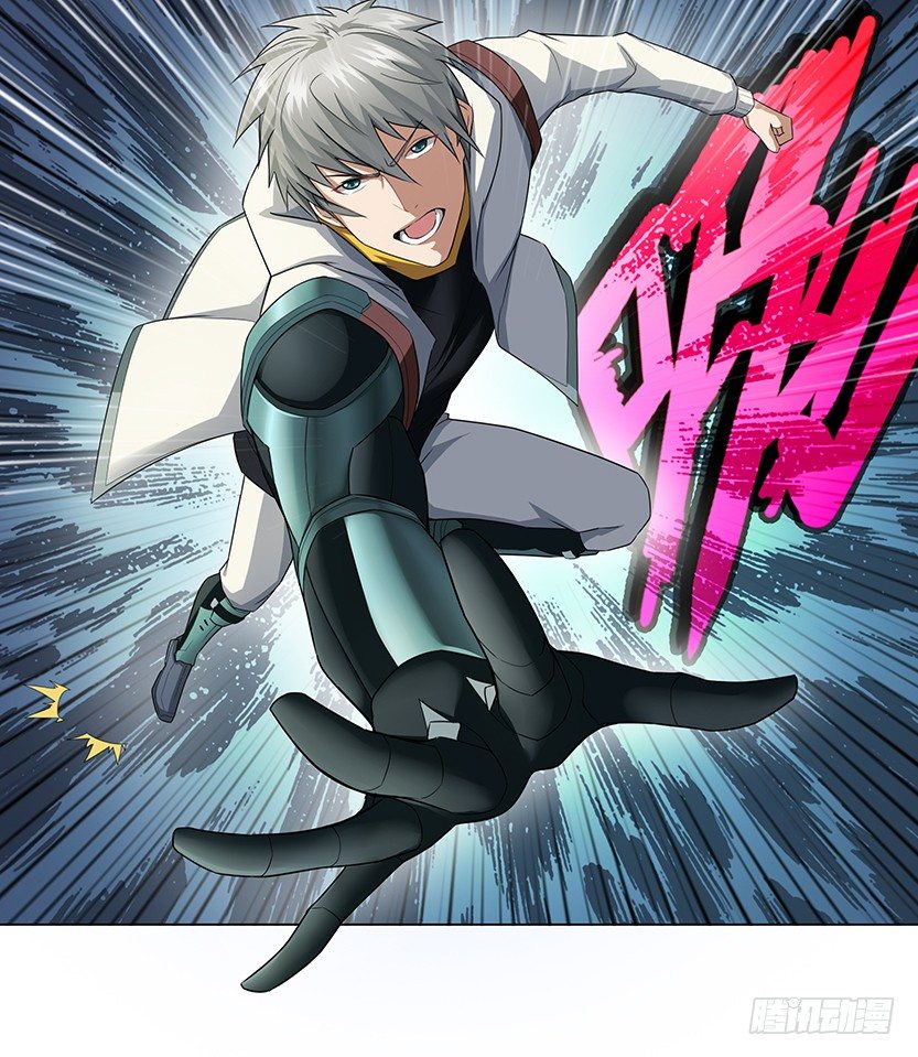 虫洞BUG(1/2)-第15话