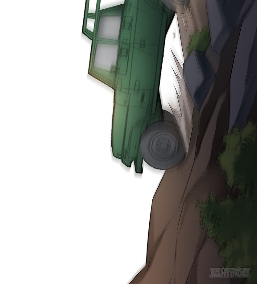 虫洞BUG(1/2)-第15话