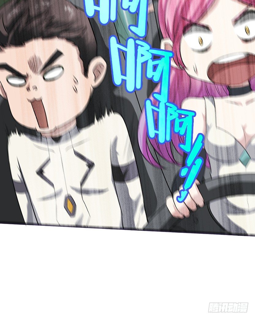 虫洞BUG(1/2)-第15话