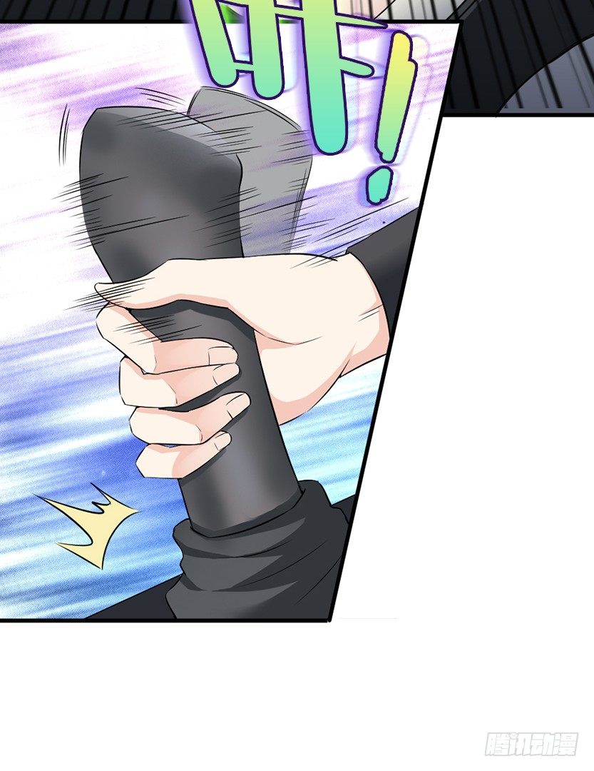 虫洞BUG(1/2)-第15话