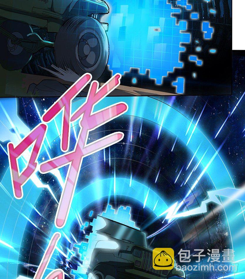 虫洞BUG(1/2)-第15话