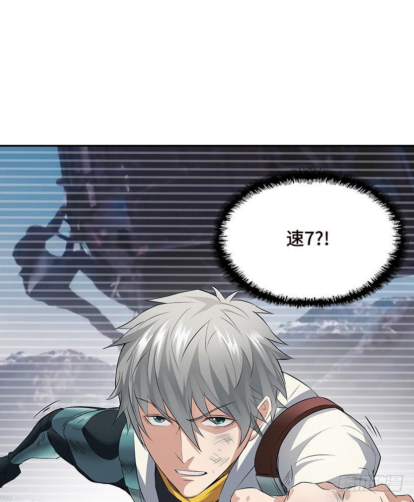 虫洞BUG(1/2)-第15话