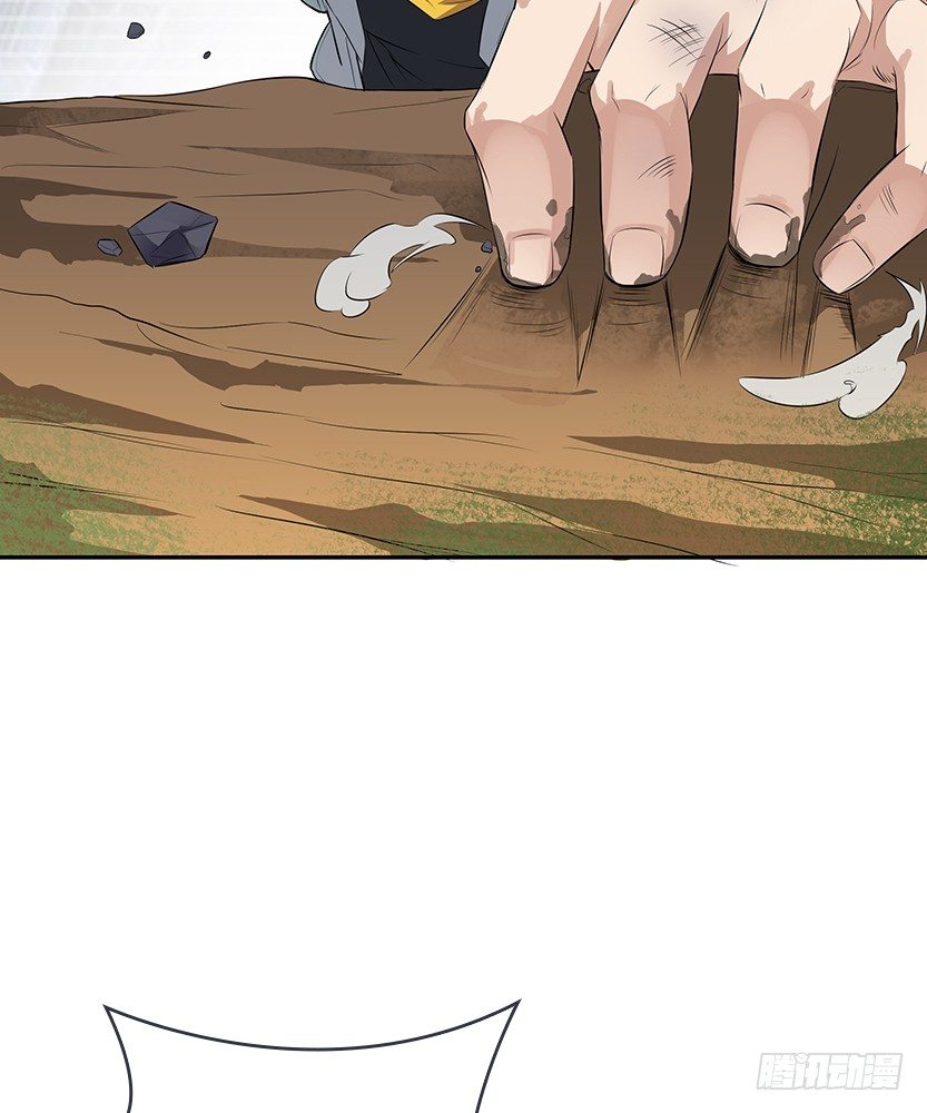 虫洞BUG(1/2)-第15话