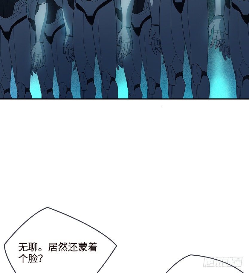 萌妹杀很大(1/3)-第17话