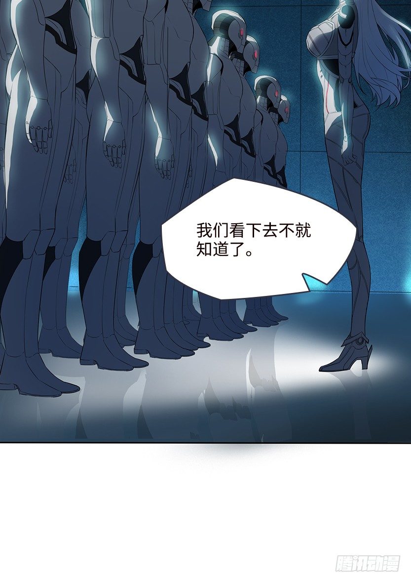 萌妹杀很大(1/3)-第17话