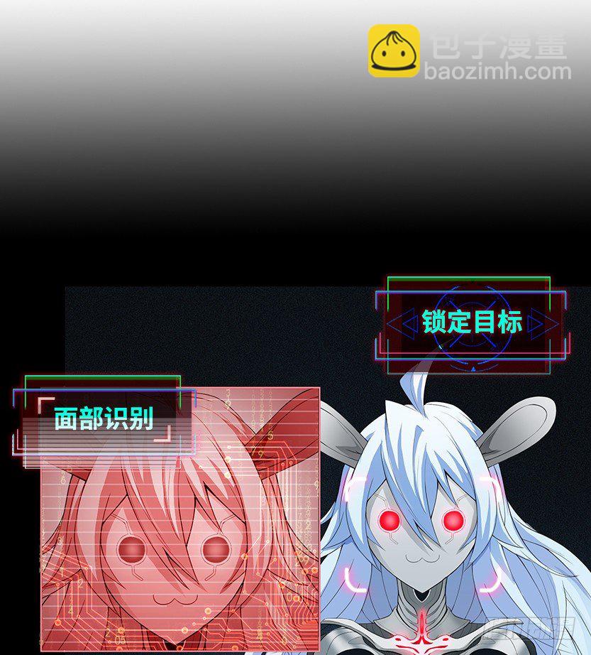 萌妹杀很大(1/3)-第17话