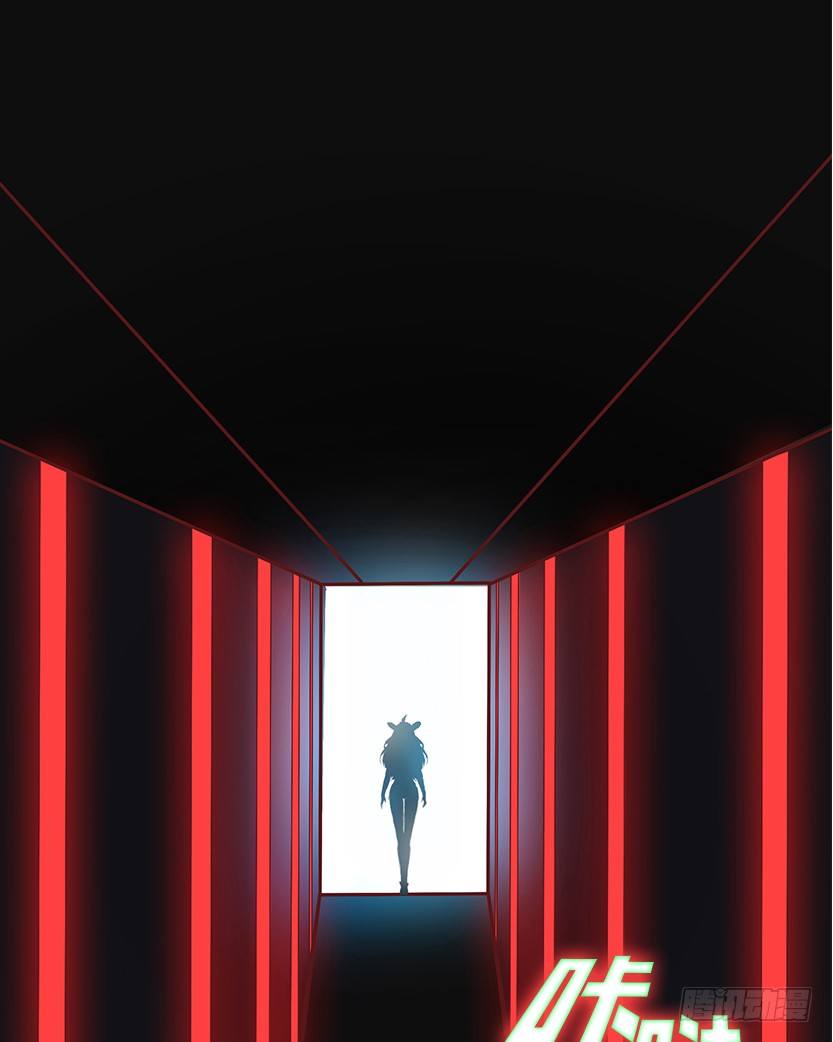 萌妹杀很大(1/3)-第17话