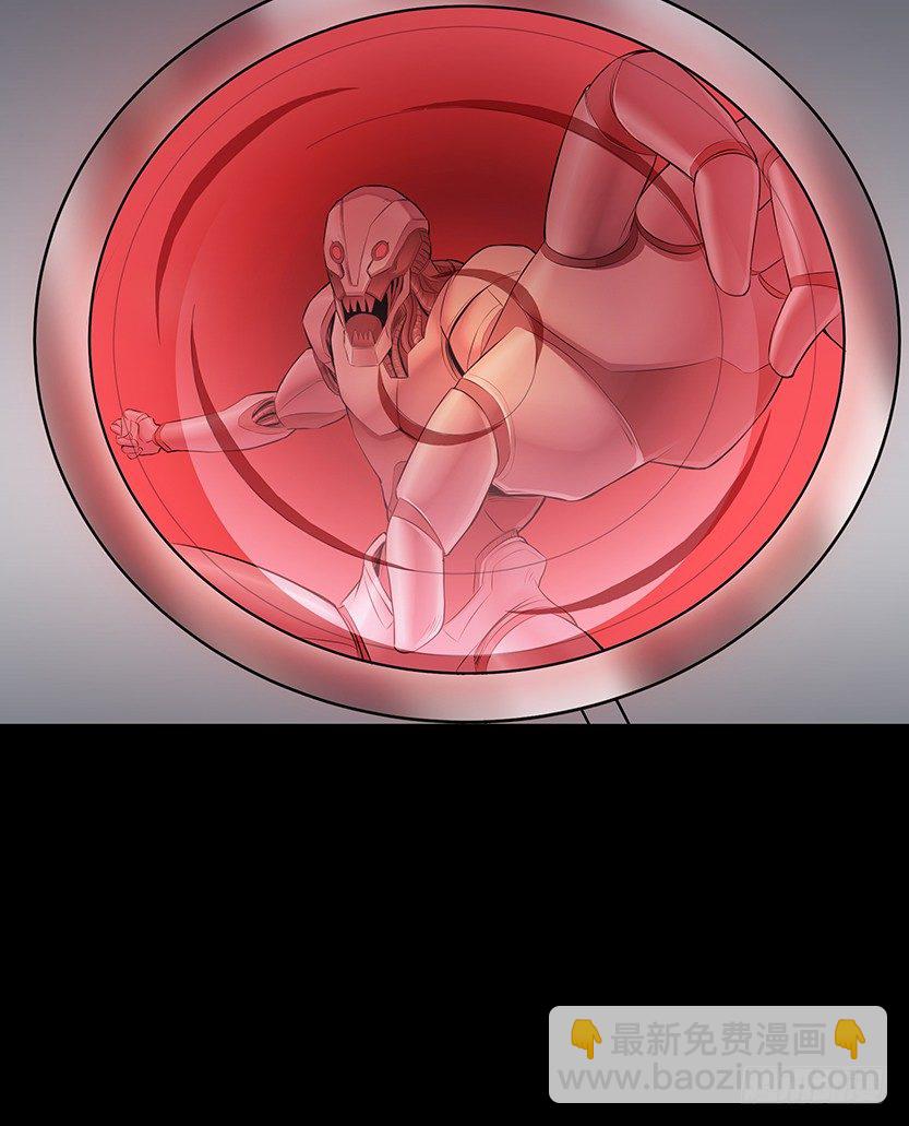 萌妹杀很大(1/3)-第17话