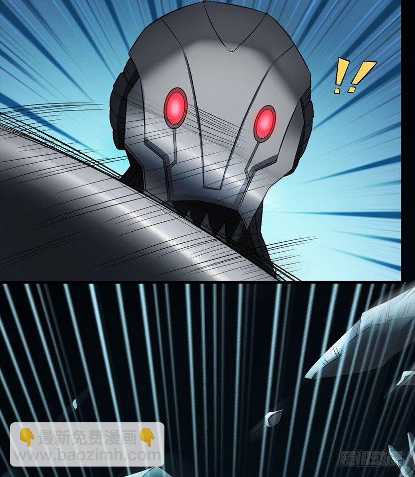 萌妹杀很大(1/3)-第17话