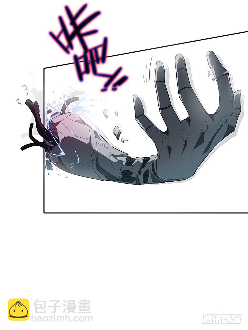 萌妹杀很大(1/3)-第17话