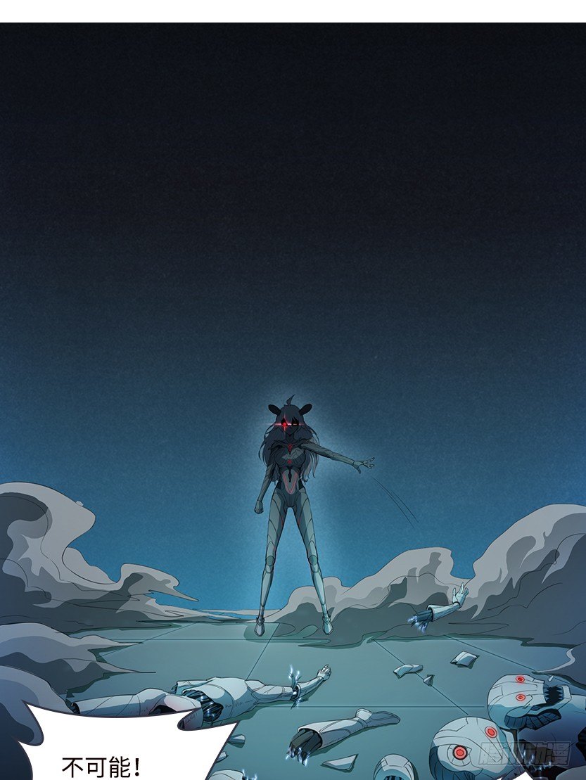 萌妹杀很大(1/3)-第17话