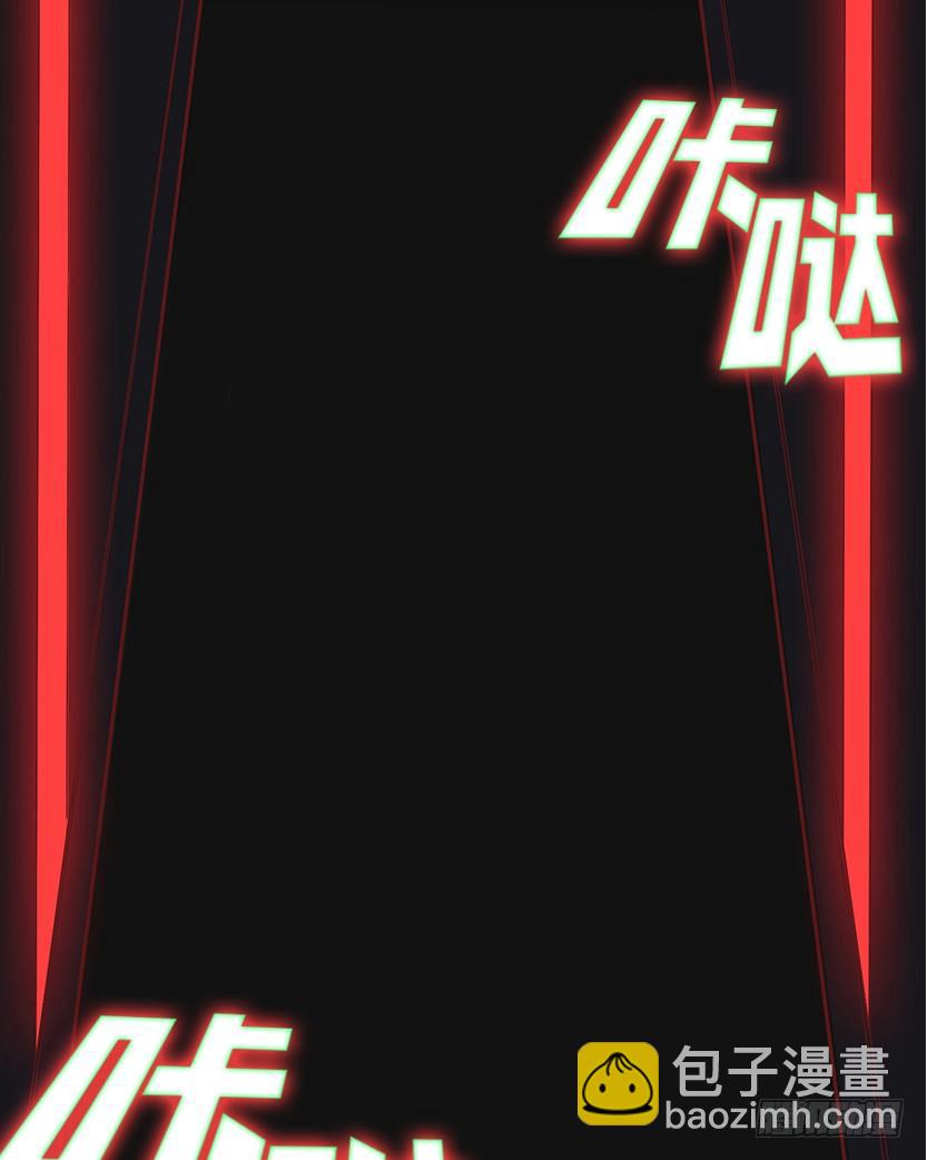 萌妹杀很大(1/3)-第17话