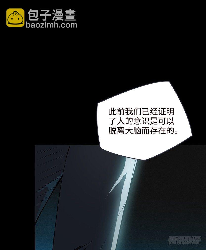 萌妹杀很大(1/3)-第17话