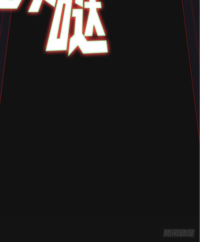 萌妹杀很大(1/3)-第17话