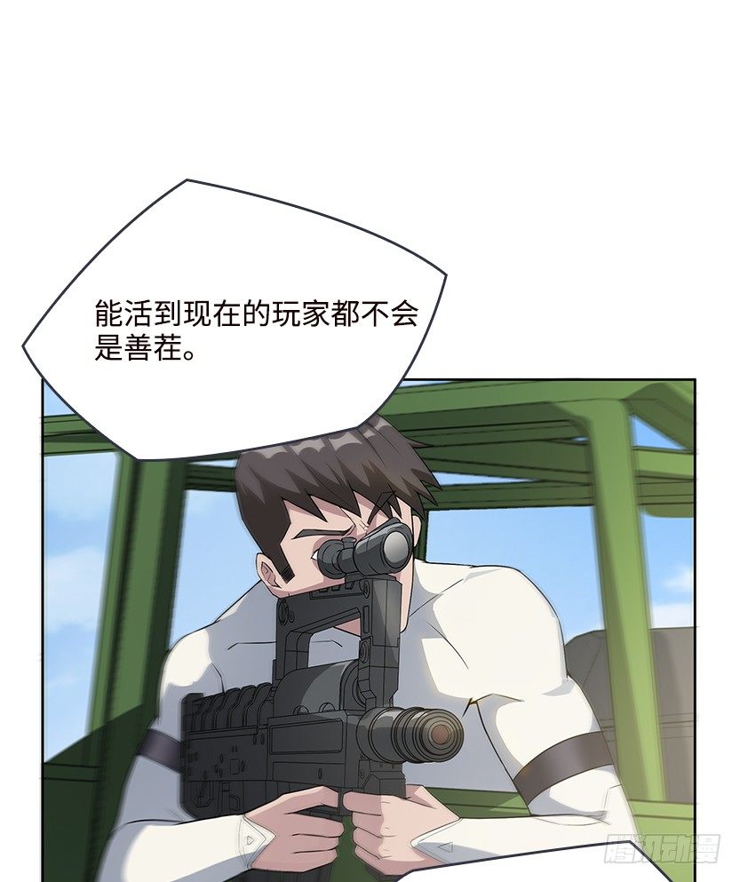 母猪能上树(1/2)-第19话