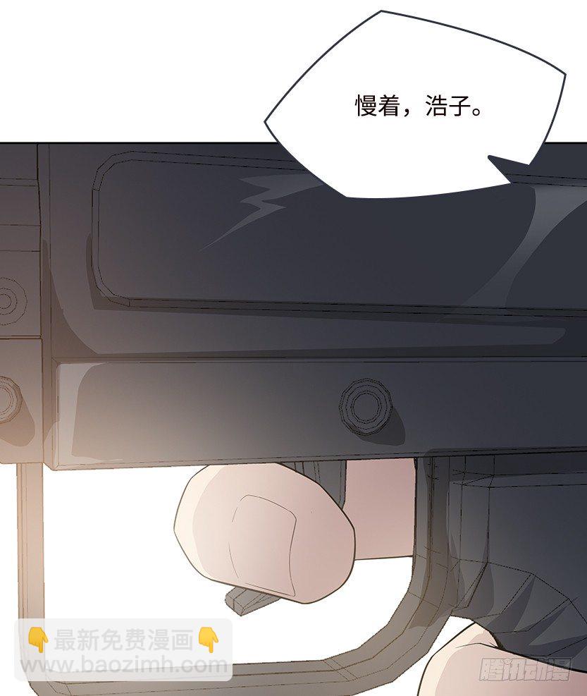 母猪能上树(1/2)-第19话