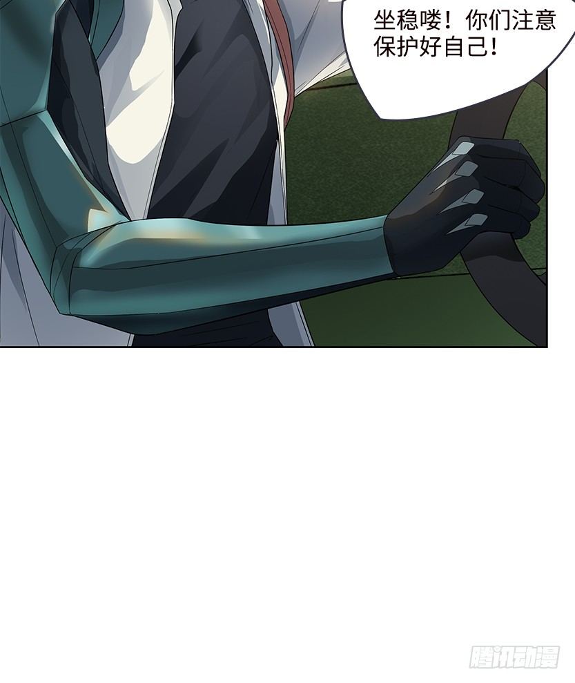 母猪能上树(1/2)-第19话