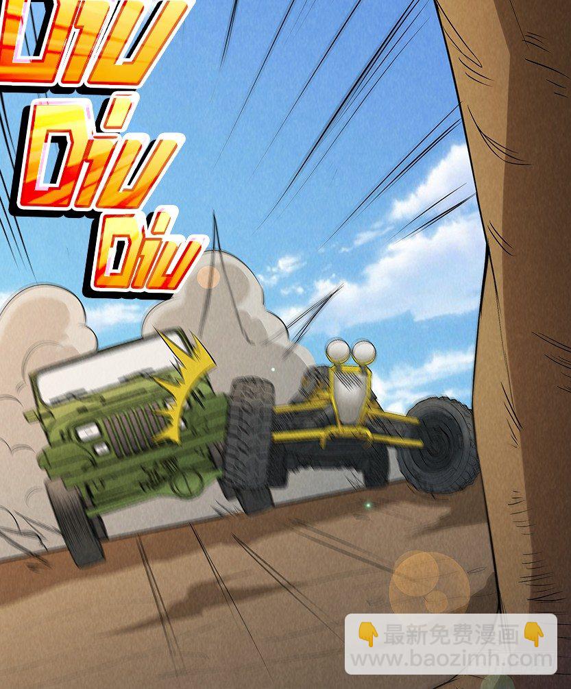 母猪能上树(1/2)-第19话