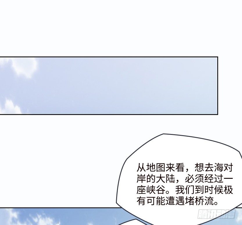 母猪能上树(1/2)-第19话