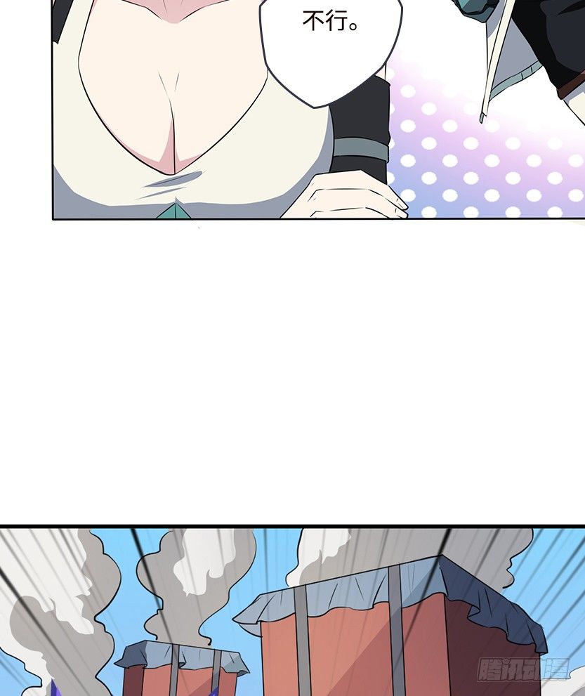 母猪能上树(1/2)-第19话