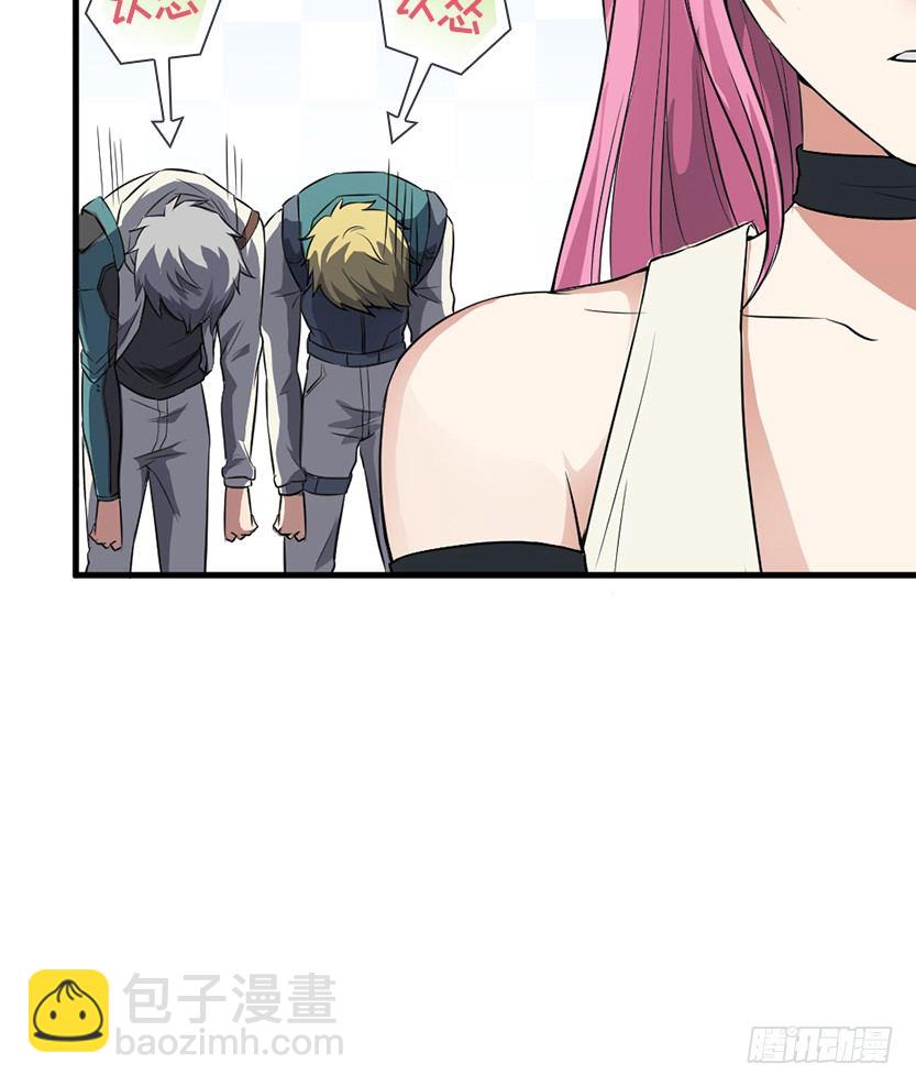 母猪能上树(1/2)-第19话