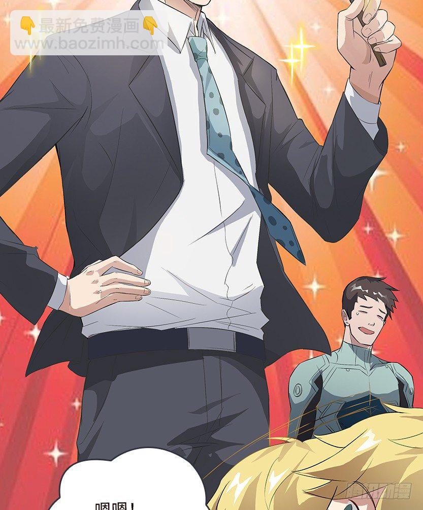 母猪能上树(1/2)-第19话