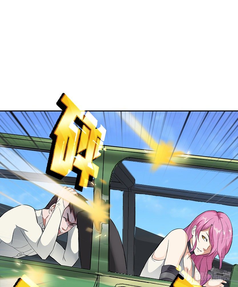 母猪能上树(1/2)-第19话