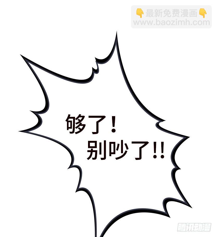 能屈能伸(1/3)-第3话