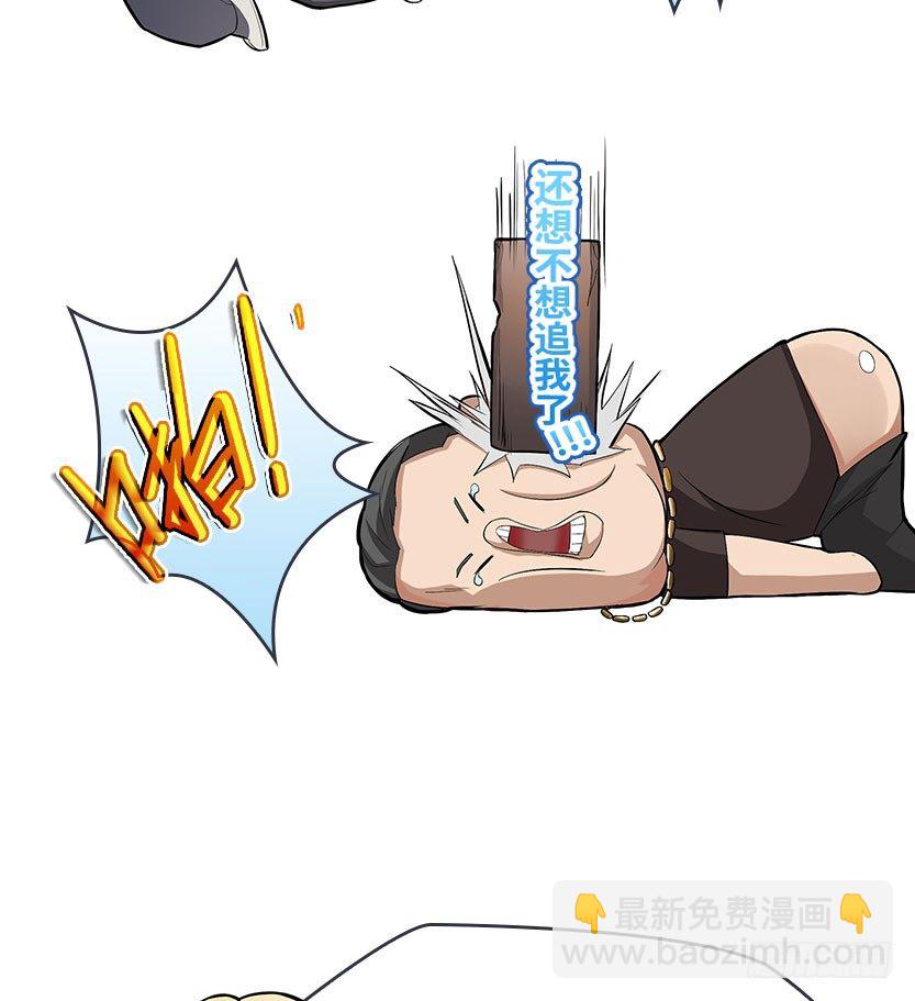 能屈能伸(1/3)-第3话