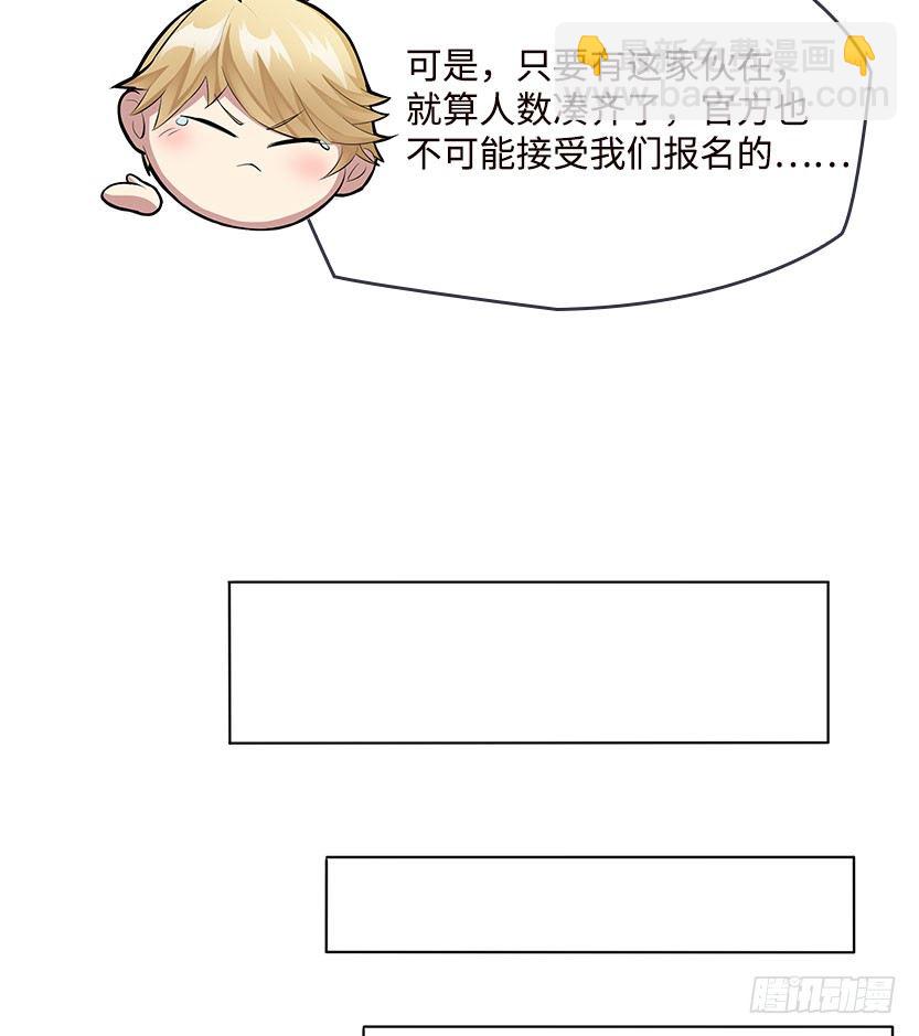 能屈能伸(1/3)-第3话