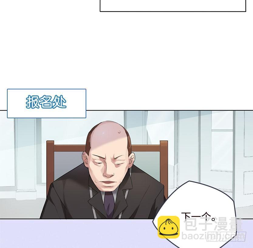 能屈能伸(1/3)-第3话