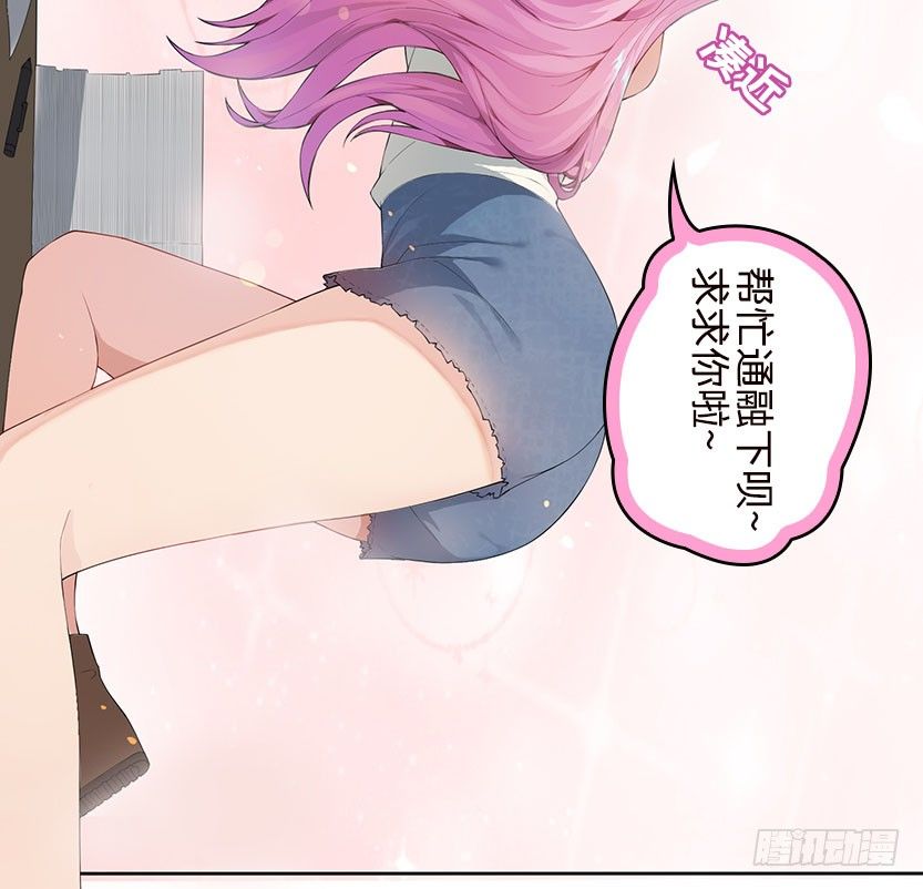 能屈能伸(1/3)-第3话