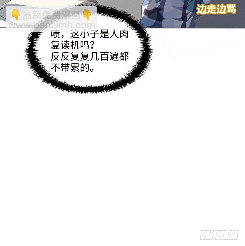 能屈能伸(1/3)-第3话