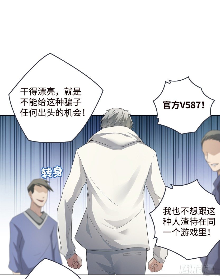 能屈能伸(1/3)-第3话