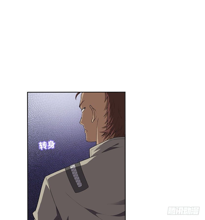 能屈能伸(1/3)-第3话