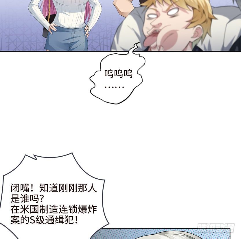 能屈能伸(1/3)-第3话