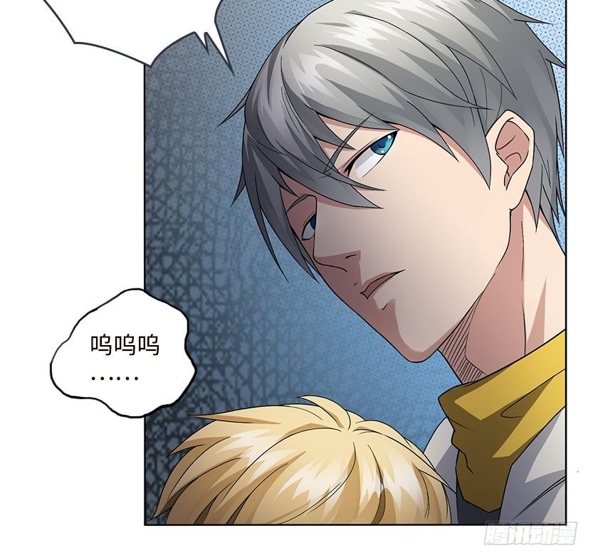 能屈能伸(1/3)-第3话