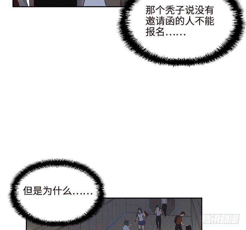 能屈能伸(1/3)-第3话