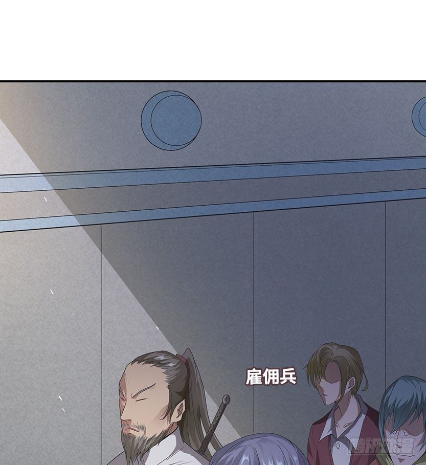 能屈能伸(1/3)-第3话