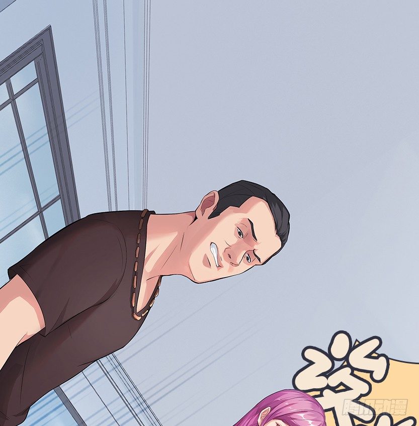 能屈能伸(1/3)-第3话