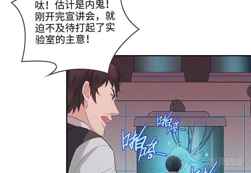 兔耳一时爽(1/2)-第21话