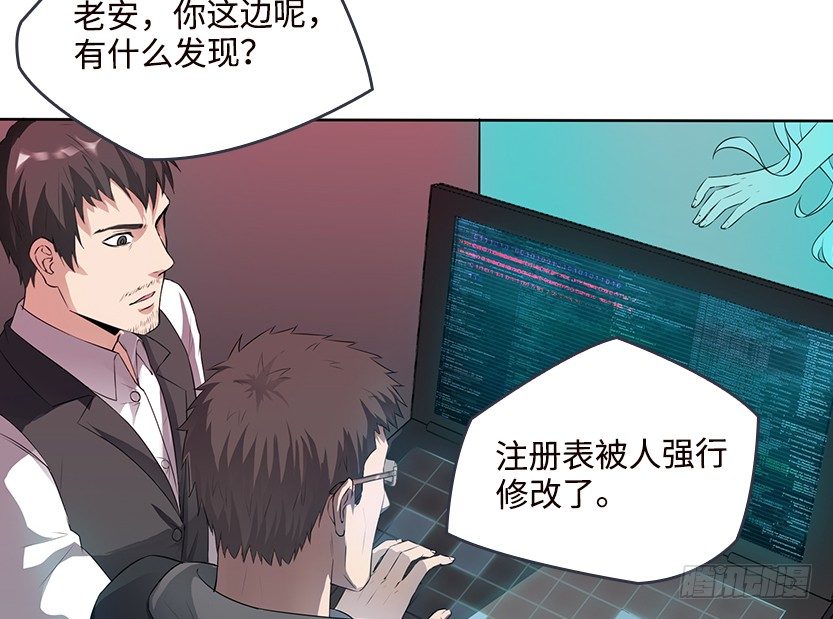 兔耳一时爽(1/2)-第21话