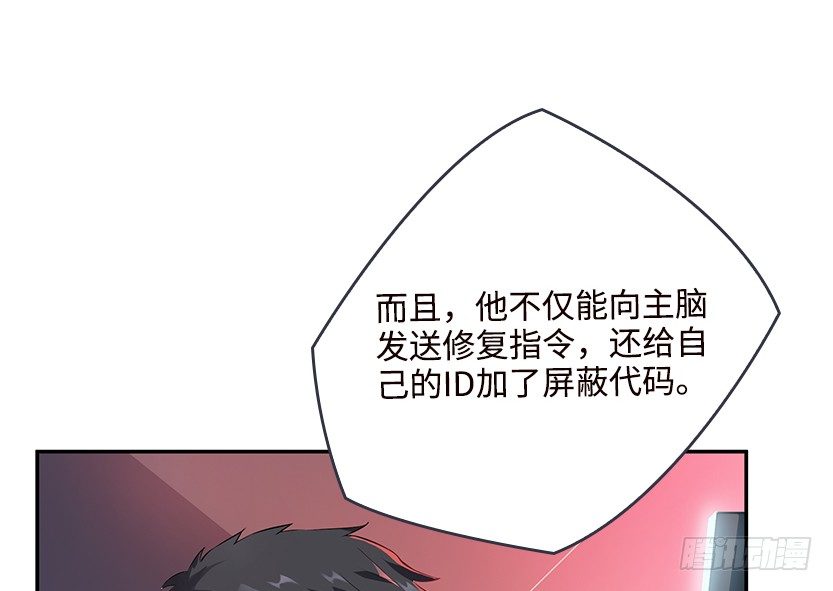 兔耳一时爽(1/2)-第21话