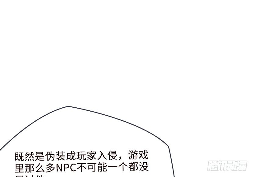 兔耳一时爽(1/2)-第21话