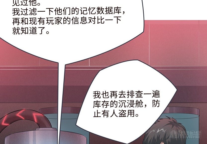 兔耳一时爽(1/2)-第21话