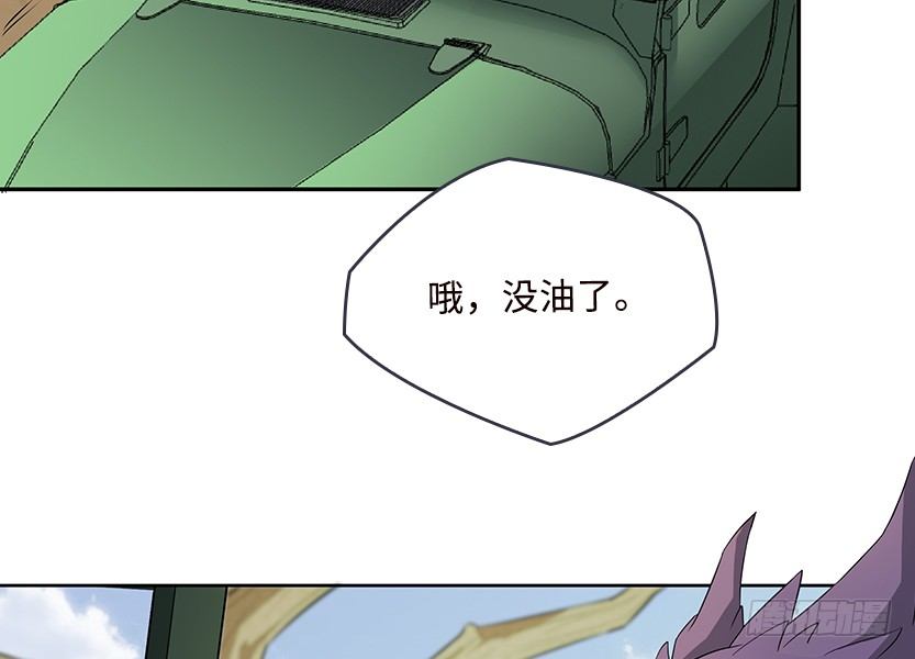 兔耳一时爽(1/2)-第21话