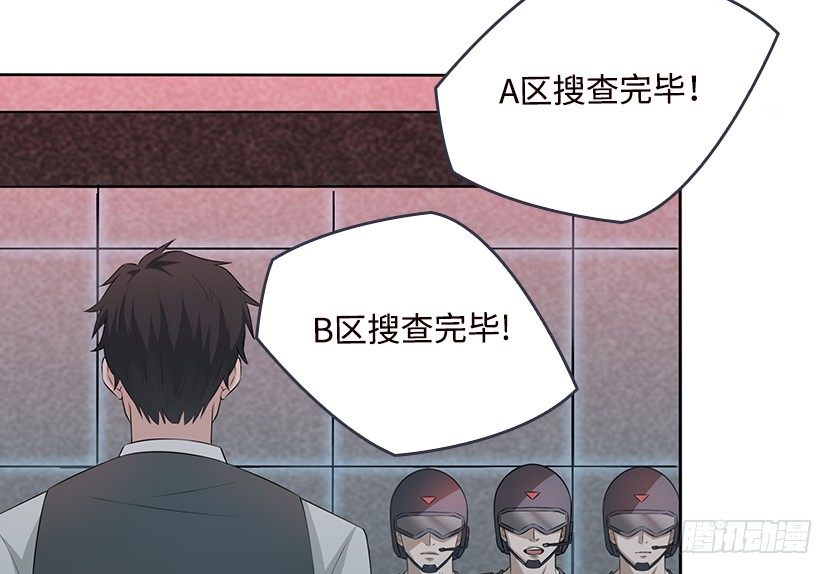 兔耳一时爽(1/2)-第21话