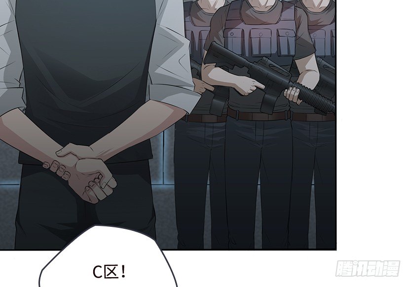 兔耳一时爽(1/2)-第21话